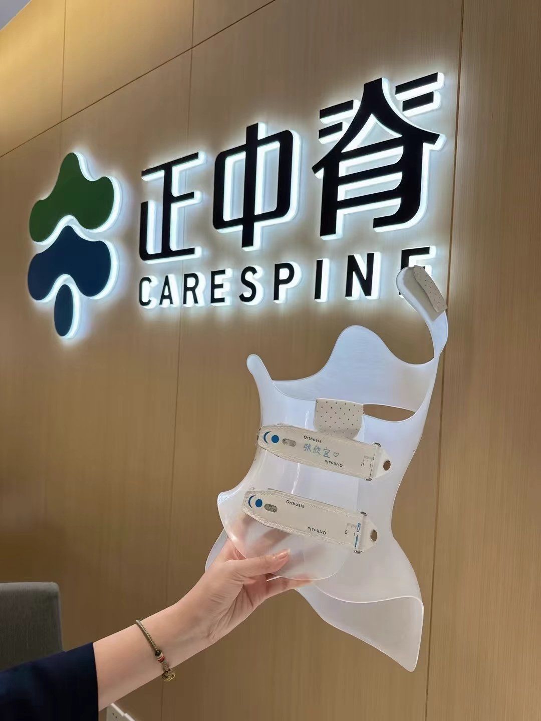 孩子身体曲线,给予恰到好处的支撑与引导,在潜移默化中实现良好的矫形