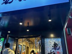 -老啪叽串炒饭(铁百店)