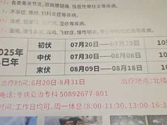 -上海广德中医门诊部
