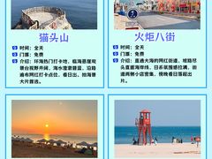 -幸福门