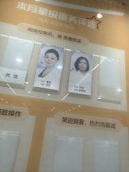 -南京康美美容医院·旗舰店