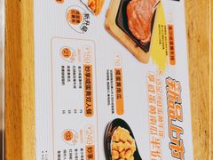 -豪客来牛排(重庆金源世纪广场1731店 )