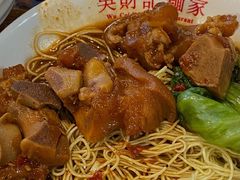 -吴财记面家(大同路店)