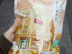 -皇饭儿·王润兴酒楼(河坊街店)