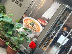 -刘东家老碗(紫荆山路店)