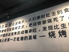 大堂-很久以前羊肉串(南京路第一百货店)