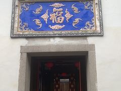 -三坊七巷历史文化街区