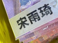-天河体育中心