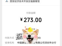 -黄家泡馍馆·非遗老字号·清真(凤九海荣名城店)