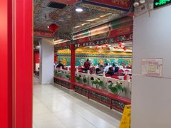 -芦月轩羊蝎子(太平桥店)