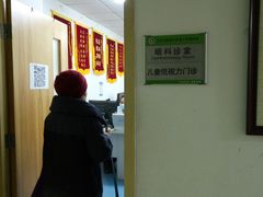-北京中医药大学第三附属医院
