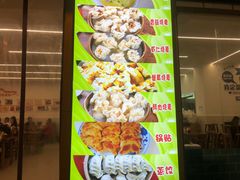 -海汇源老烧麦店(东大街总店)