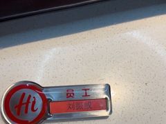 -海底捞火锅(威高广场店)