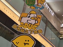 -福田卓悦INTOWN购物中心