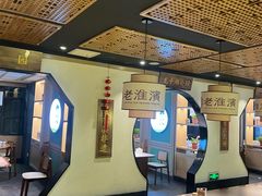 -老淮滨-蚌埠非遗小吃(淮河路店)