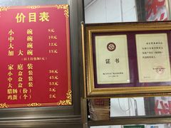 -宋记海南粉传承老店(人民西路店)