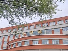 -哈尔滨师范大学(松北校区)