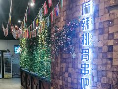 -九头鸟酒家(东高地店)