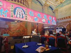 -伊带伊路新疆美食府(呼家楼店)