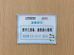 -朝阳区图书馆(小庄店)