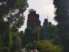 -杭州宋城