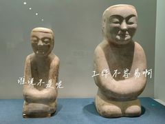 -闵行博物馆