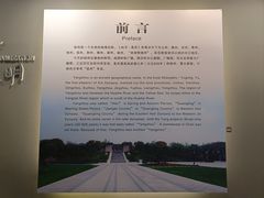 -汉陵苑
