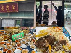 -民杨抓饭(柏香苑店)