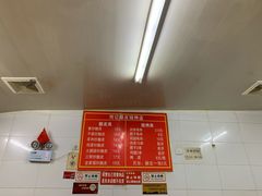 -何记酿皮店(西流湾店)