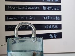 -海比甜店·意式手工冰激淋happy habit gelato