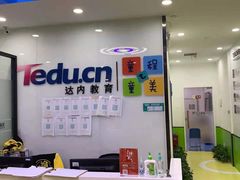 -童程童美·信息学竞赛·乐高机器人编程(长宁来福士校区)