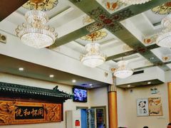 大堂-同和居(什刹海店)