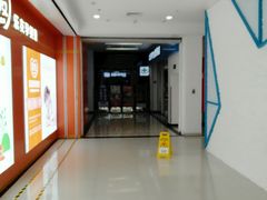 -新荟城(望京店)