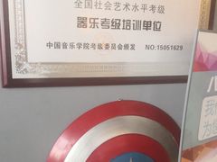 -八零年代音乐中心(苏宁校区)