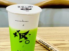 -古茗(安宁金牛街店)