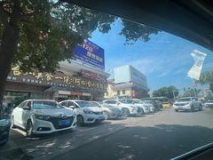 -台山美食一绝阿四台山黄鳝饭(阿四创作店)