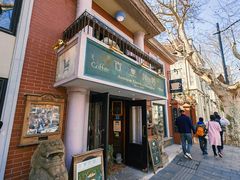 -古董花园(思南路42弄小区店)