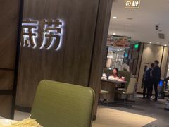 -海底捞火锅(万象城店)