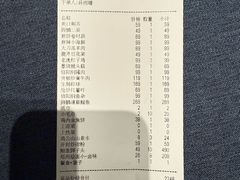 -金狮麟·新豫菜(金码大厦店)