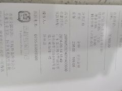 -瑞鹏宠物医院·微创内窥镜·骨外科·牙科(翠竹分院)
