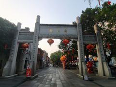 -三坊七巷历史文化街区