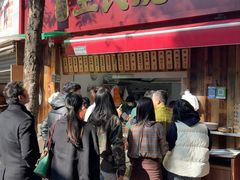 -文武王氏烧饼·无矾油条(西溪路店)