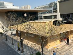 -苹果维修服务(三里屯店)