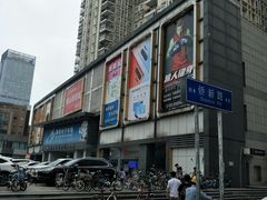 -深圳市南山赛格电子市场佳亨电脑展销部(时代骄子大厦店)