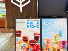 -原麦山丘(凯德MALL·大峡谷店)