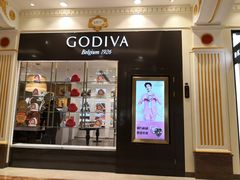 -GODIVA(月星环球港店)