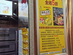 -思味古早蛋糕(流行前线店)