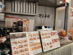 -孖记茶档·热腾茶餐(乐峰店)