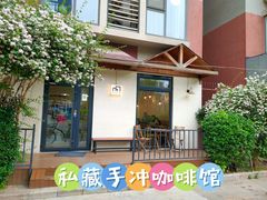 -Cafe Villa