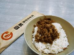 肉燥饭-圆宝台湾小吃(迎津街店)